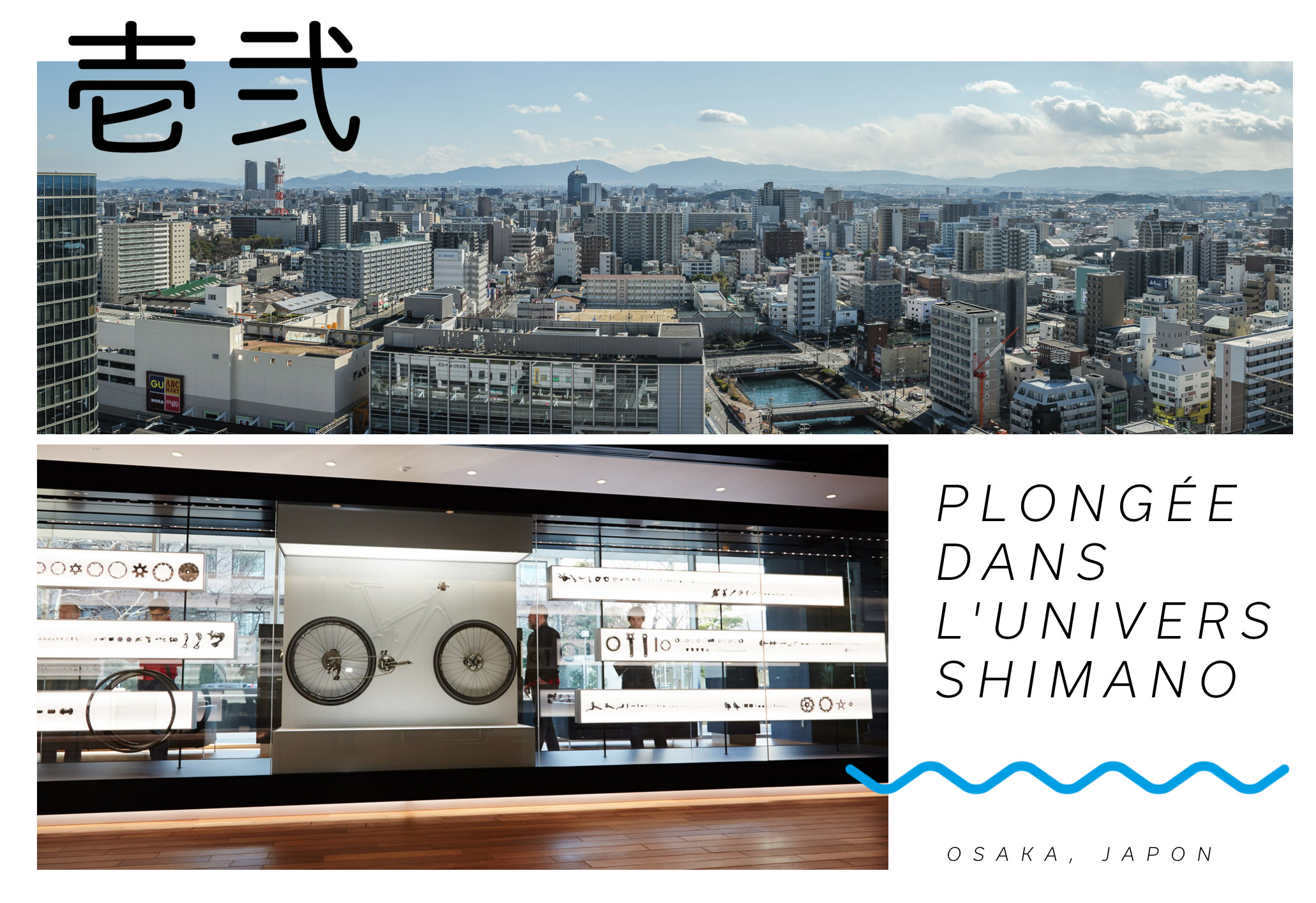 Shimano-visite-japon-osaka-sakai-shimonoseki